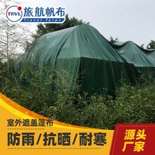 广东盖货防水帆布批发货车防水篷布帆布生产厂批发