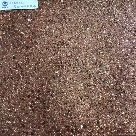 广东珠海砾石洗砂地坪材料生产商销售