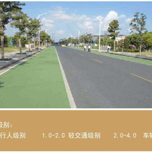 天津北辰彩色防滑路面材料施工步骤