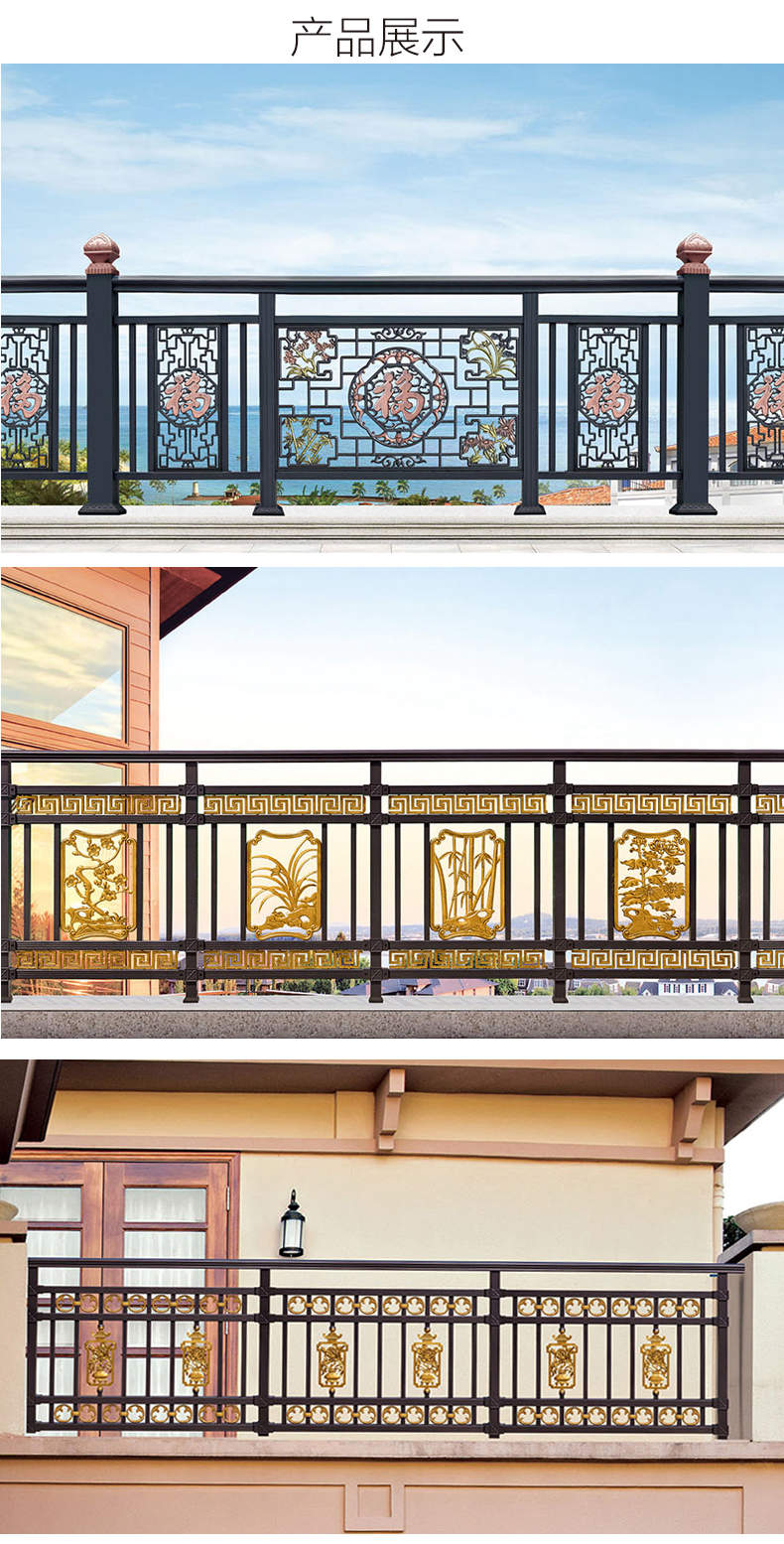 博盾定制古典中国风护栏铝合金围栏景观栏杆