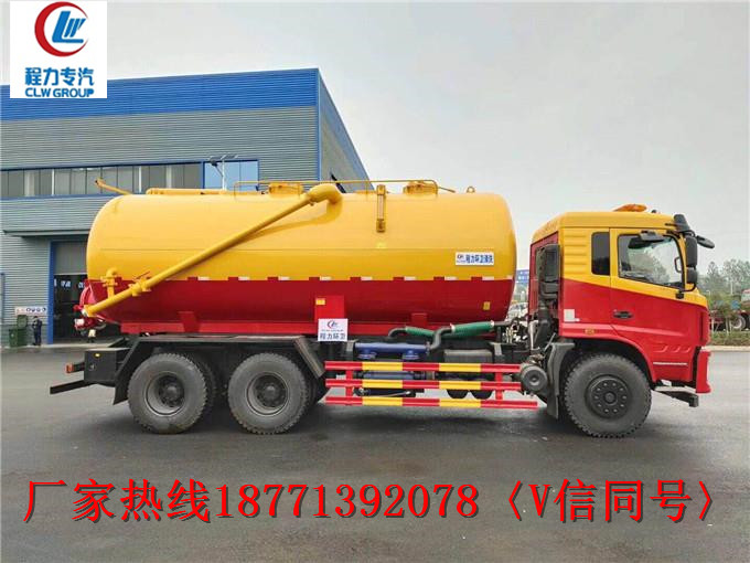 罐式吸污車11.jpg
