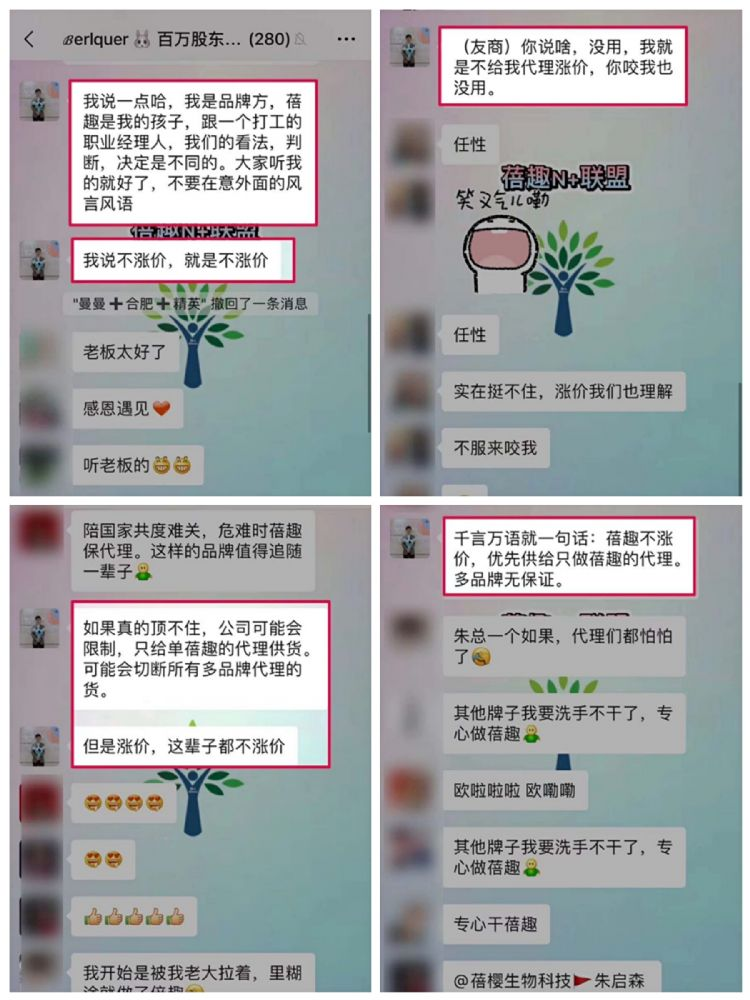 不升價(jià).png