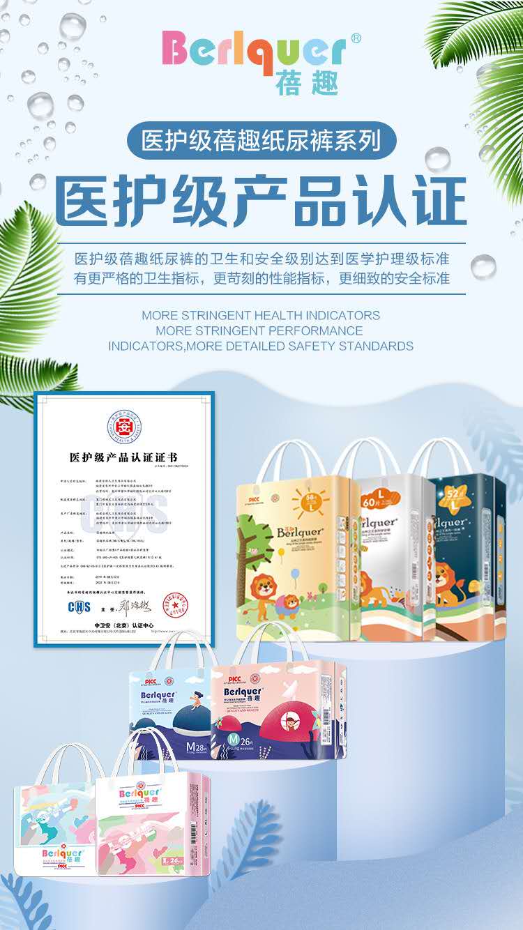 醫(yī)護.jpg