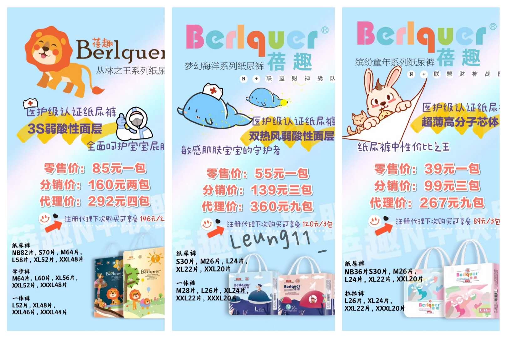马伊琍代言的是蓓趣纸尿裤吗蓓趣这个牌子怎样