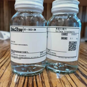 江苏AF防指纹油盖板玻璃车载玻璃防刮花易清洁防指纹液