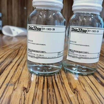 滾涂防指紋油、水性噴涂防指紋油、光學玻璃防指紋油