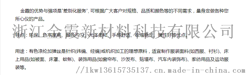 DTY (3).png