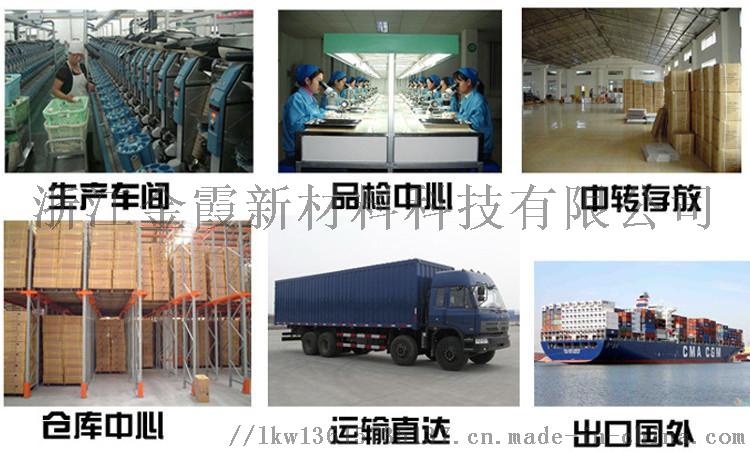 u=97022283&fm=199&app=68&f=JPEG.jpg
