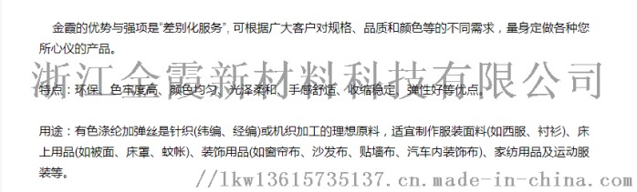 DTY (3).png