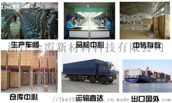 u=97022283&fm=199&app=68&f=JPEG.jpg
