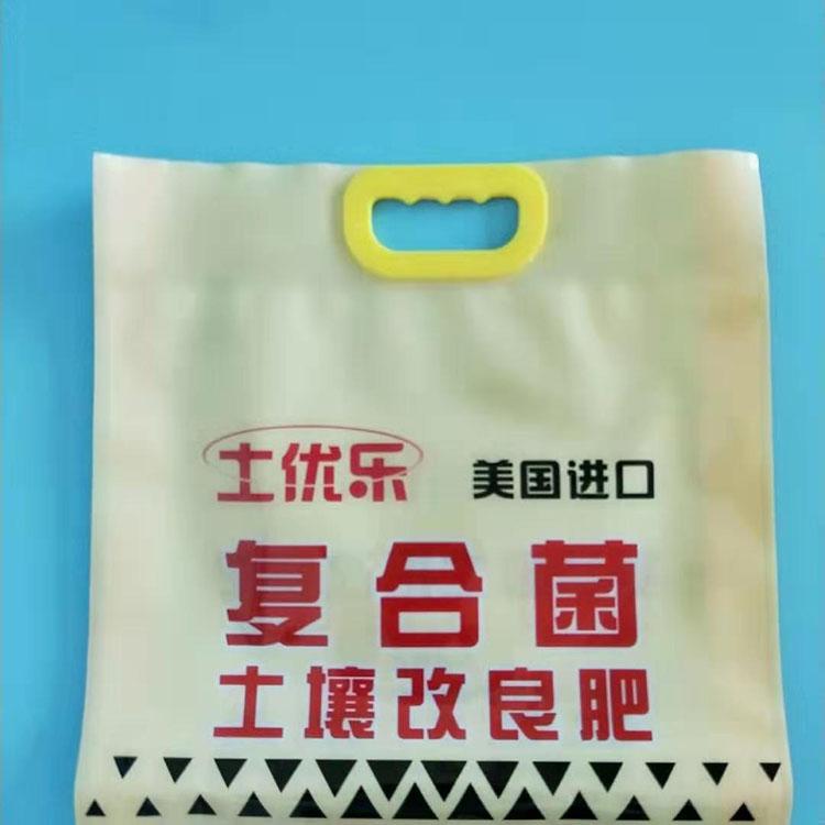 复合肥料包装袋 (1).jpg