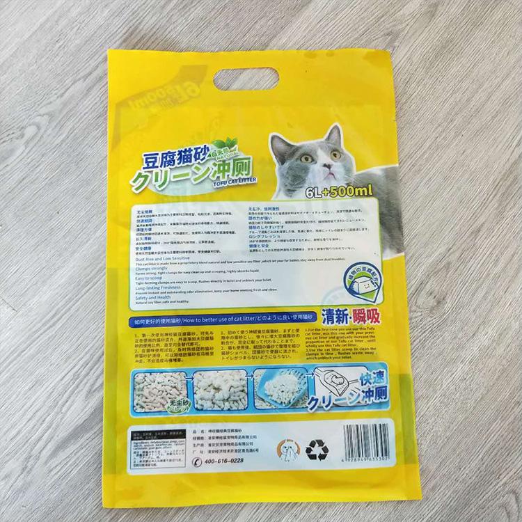 猫砂包装袋 (3).jpg