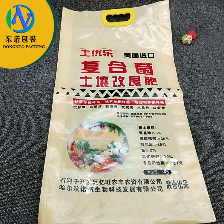 沧州东诺塑业有限公司热销产品 03 河南复合肥料包装袋