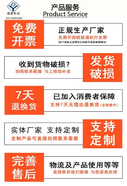 1產(chǎn)品服務(wù)(Product Service).jpg