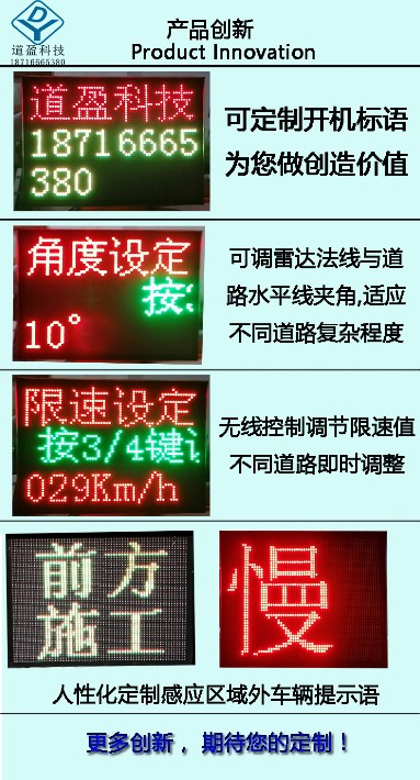 5產(chǎn)品創(chuàng)新Product Innovation.jpg