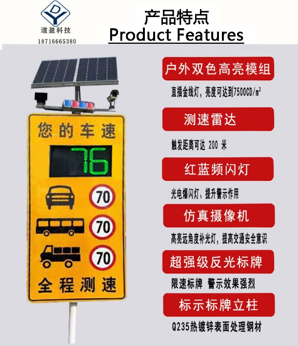 4产品特点（Product Features）.jpg