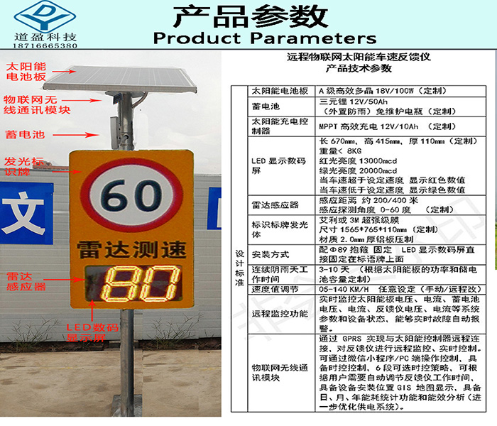 3产品参数Product Parameters-samll.jpg