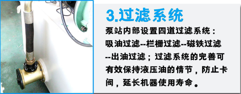 3过滤系统.png