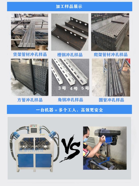 数控四工位-终版_05.jpg