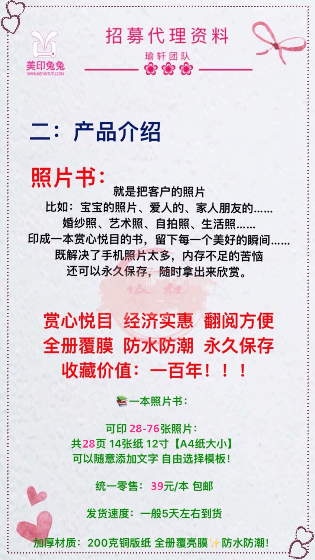 圖片_29.jpg