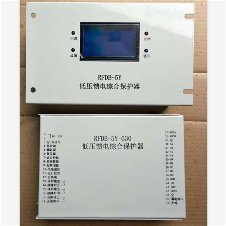 RFDB-5Y低压馈电综合保护器、.png