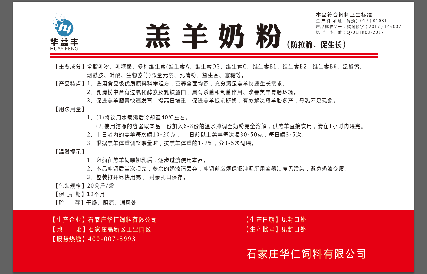 图片_24.png