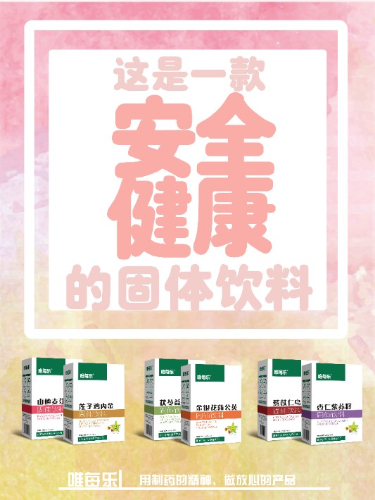 六款產品海報-02.jpg