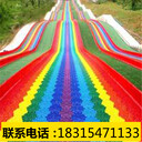 彩虹滑道場地設計圖七彩滑梯施工方案戶外游樂設施