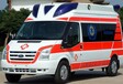 咸阳120救护车长途跨省救护车转运24小时电话