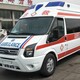 西安博爱医院120救护车转运24小时电话产品图