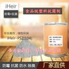 深圳銀離子食品級(jí)塑料抗菌劑抗菌效果持久環(huán)保安全可達(dá)食品級(jí)