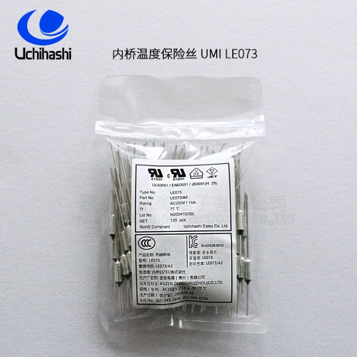 LE073標簽圖.jpg