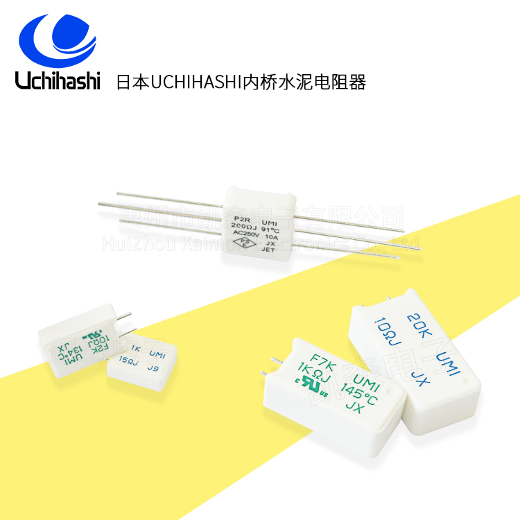 內(nèi)橋水泥電阻系列產(chǎn)品介紹4.16.jpg