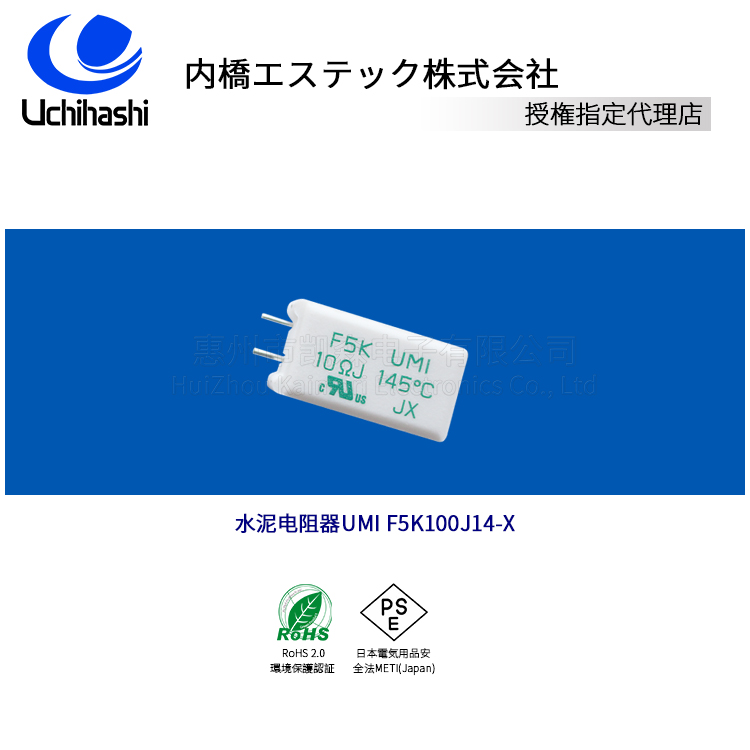 F5K100J14-X認證圖.jpg