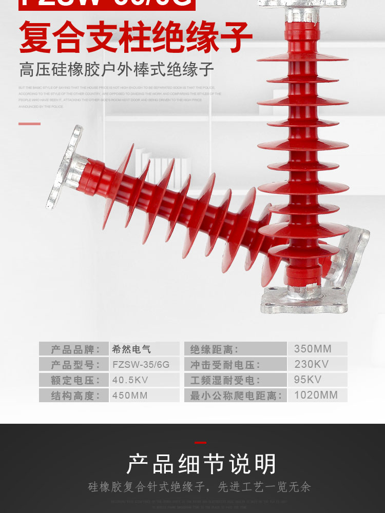 FZSW-35-6G-详情页_01-02.jpg