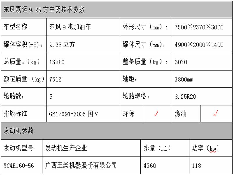 图片_20200626100133.jpg