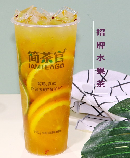 招牌水果茶2.jpg