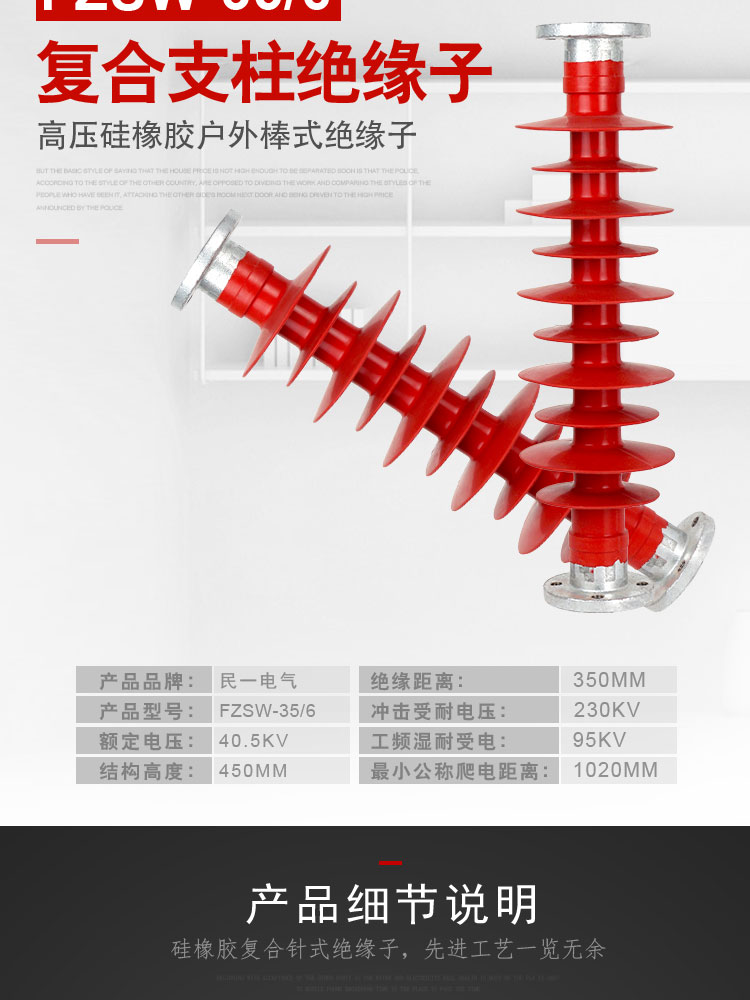 FZSW-35-6-详情页_01-02.jpg