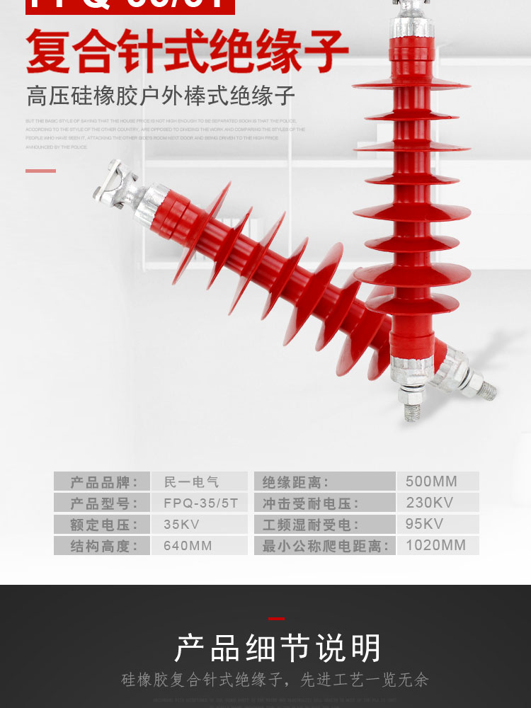 FPQ-35-5T-详情页_01-02.jpg