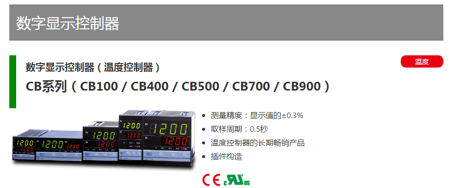 CB100说明书.png