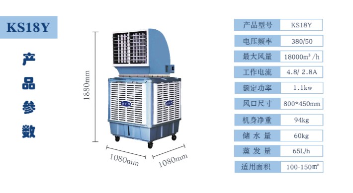 KS18Y产品参数.jpg