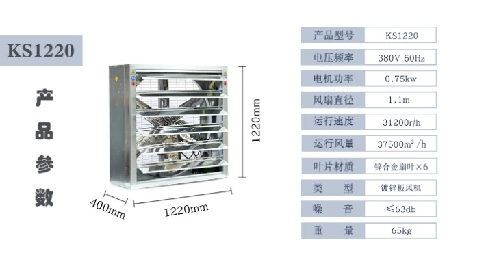 镀锌板KS-1220产品参数.jpg