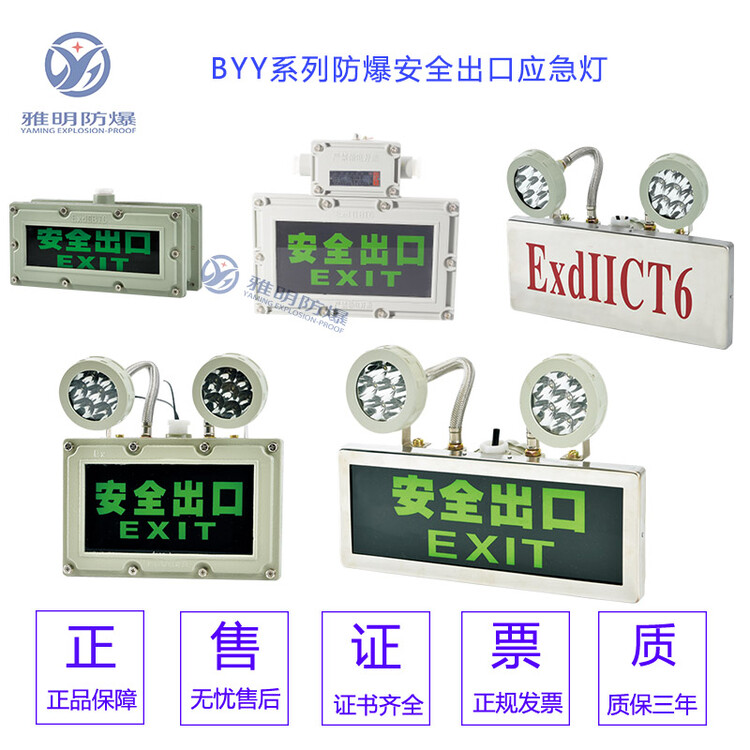 1648.jpg@750w_750h_90Q