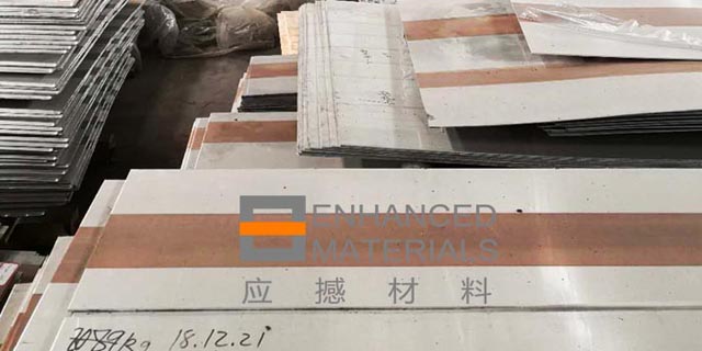 上海应撼 铜铝复合过渡板