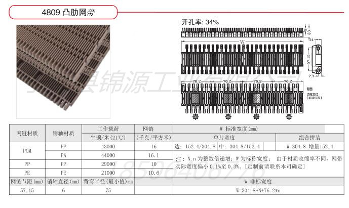 截图20200717111329_副本.jpg