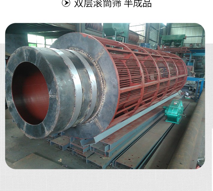 矿用沙金gts滚筒筛猪笼筛淘金工具无轴移动式圆筒筛