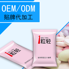 惠州同富康片剂oem贴牌代加工复合植物果蔬酵素压片糖果图片