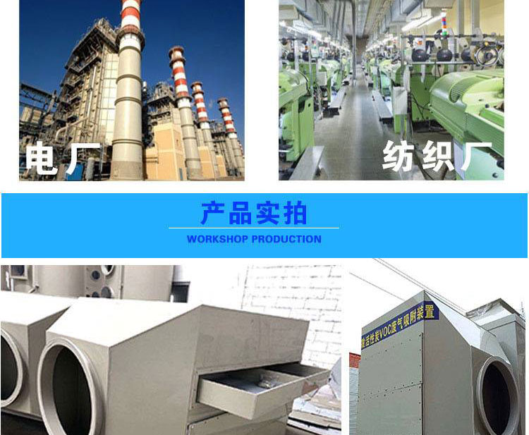 工厂直销除臭环保设备废气处理蜂窝活性炭吸附箱废气除臭装置