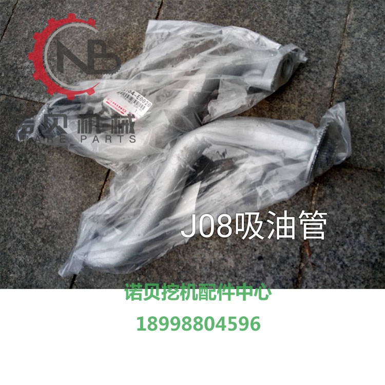 日野J05，J08吸油管15104-E-E0020號1.jpg
