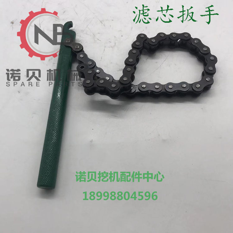 汽車機油濾芯扳手工具機濾扳手鏈條拆機油濾清器機油格扳手1.jpg